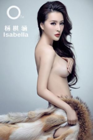 九阳天师