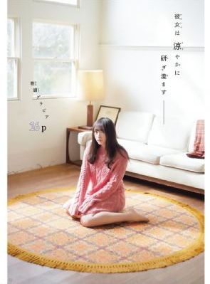 奇怪的美容院